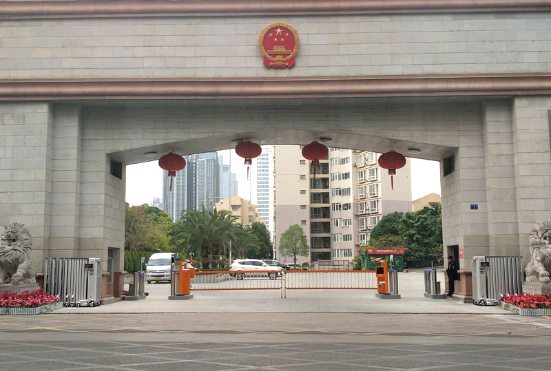 广西省人民检察院
